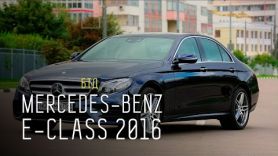 Mercedes-Benz E-Class 2016 - Большой тест-драйв
