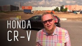 Honda CR-V 2015 - Большой тест-драйв