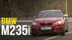 Топовая BMW m235i. Насколько она М?