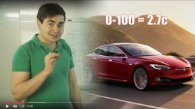 Tesla Model S в чем секрет СУПЕР УСКОРЕНИЯ? P100D+ Разгон до 100 2.7сек!