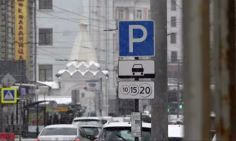 Платные парковки в Алматы