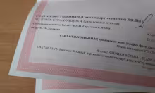 Автострахование в Казахстане