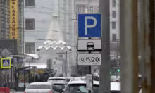 Платные парковки в Алматы