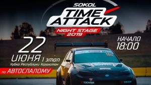 TIME ATTACK 2019