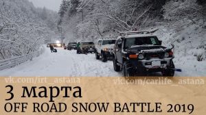 Off-road snow battle 2019